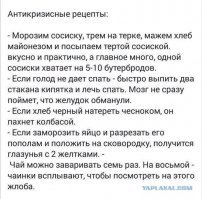 Новогоднее меню на 4-х человек за 800 рублей