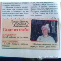 Новогоднее меню на 4-х человек за 800 рублей