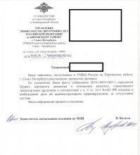 Однажды в студеную летнюю пору по улице ехал я, и тут на встречу мне едет парнишка на лексусе (объезжая 3-4 машины перед светофором) соответственно едет по встречке по ПП и так как на его пути моя машина останавливается на этом же ПП. Я офигел, сказал ему пару ласковых и поехал дальше. Видео с регистратора скинул в ГИБДД (youtube.com/watch?v=55NPtmEszsU&t=1s ), а от туда ответ пришел, мол нет состава преступления. Так что не факт, что эту курицку еще и оштрафуют.