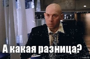 Очередная порция картинок с подписями