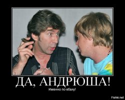 Сказ о том, как я по закону нарушителя наказывал