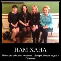 Про немецкую армию, или Как я служил в бундесвере