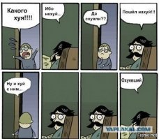 Очередная порция картинок с подписями