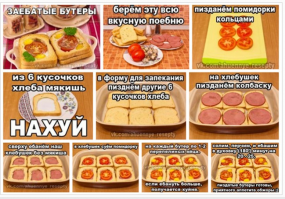 Новогоднее меню на 4-х человек за 800 рублей