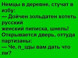 Только Коле из Нового Уренгоя не рассказывайте!
