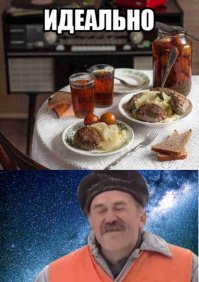 Что ели на обед в Царскосельском лицее, Пажеском корпусе и Советской школе