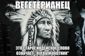 Веган создал петицию за запрет продажи "оскорбительной" игрушки на Amazon