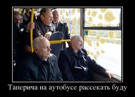 Белорусский городской Электробус  - Наутилус современного