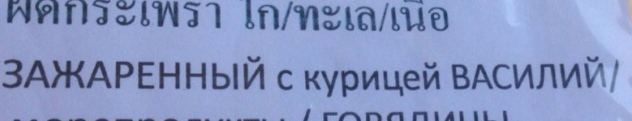 Ваську жалко!