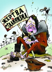 Простите за так называемое Бородино. Исторический фельетон