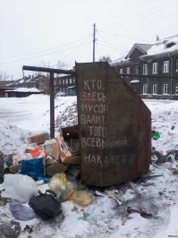 Надписи, по которым безошибочно можно узнать страну