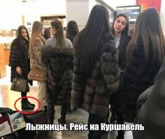 Да не, всё верно - вот и лыжные ботинки =>