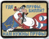 Tesla оказалась очень чувствительна к российской грязи