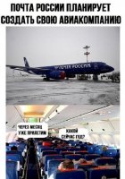 Тут нехватает картинки с лангольерами и самолётиком, потерявшемся во времени.