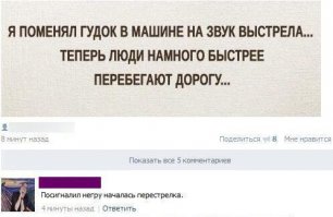 Смешные комментарии из социальных сетей