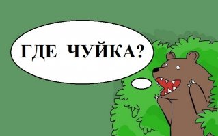 Чуйский тракт. От Акташа до Акбома