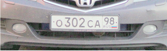 есть подозрение, что этот чел просто близок к очку какого-то местного начальника. обычные люди такие мигалки себе не ставят (я так понимаю предыдущая машина)