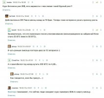 9 фактов, которые вы должны знать о биткоине