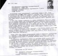 "Этот документ проливает свет на судьбу царских богатств, закопанных колчаковским солдатом. " - бляха, ну зачем так откровенно врать то ? Как, и главное зачем, в 41м году на документ каким-то неведомым для меня способом переносить фото.