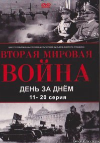 Хотя не вру , есть хорошие сериалы российские , правда документальные. ещё парочку могу вспомнить.