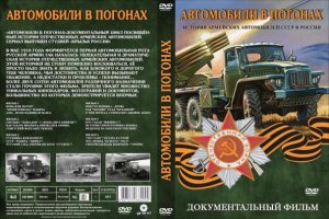 Хотя не вру , есть хорошие сериалы российские , правда документальные. ещё парочку могу вспомнить.