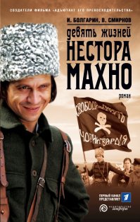Во что залипнуть на выходных: 10 отличных российских сериалов