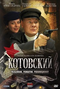 Во что залипнуть на выходных: 10 отличных российских сериалов