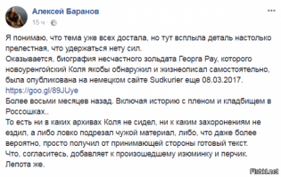 для информации, как мама гилерюгента с сыночком писали текст: