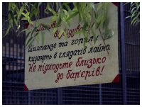 Ну пока только маско-дрочер, тесла-дрочер и вариации на эту тему, сектант...Масколиз вот выдумал... может еще что-нить в этом духе из себя выдавит, но по сабжу, увы.. умеет копипастить ахинею, не прилагая мозговых усилий проверить источники, в основном ведет себя примерно так: