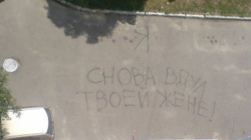 Надписи, по которым безошибочно можно узнать страну