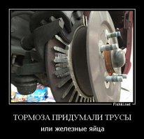 А кусок грязи где? За рулем?