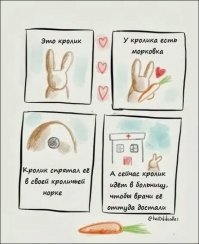 Картинки с черным юмором