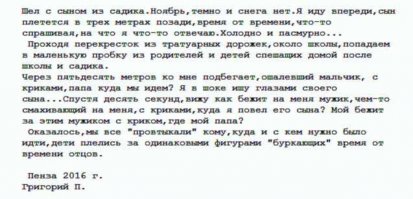 Не про триппер,но тоже жизненно!