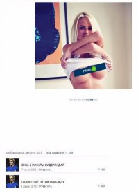 Смешные коментарии из соцсетей