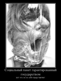 Эта цитата сделала мой день!