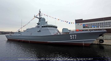 Спуск на воду МРК "Тайфун": фоторепортаж