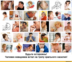 Очередная порция картинок с подписями