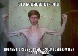 Слай - сверх человек! Если б не его "Неудержимые", все "кумиры восьмидесятых " давно б слились в тупо Пенсию.. Сталлоне всех тянет! Он круче Арни, круче даже Чака!!! И, да, он долбаный маньяк, но его это только красит))))