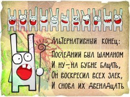 Вот получай , я думал без него лучше.