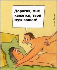 Картинки с черным юмором