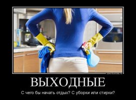 Смешные коментарии из соцсетей