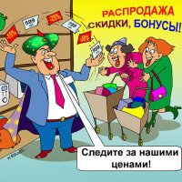 Лучше остаться дома: 7 кошмарных историй о Черной пятнице