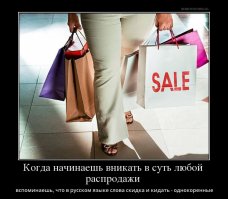 Лучше остаться дома: 7 кошмарных историй о Черной пятнице
