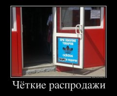 Лучше остаться дома: 7 кошмарных историй о Черной пятнице