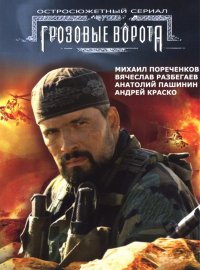 Во что залипнуть на выходных: 10 отличных российских сериалов