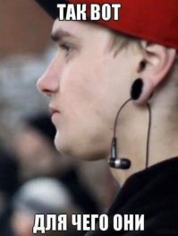 Очередная порция картинок с подписями