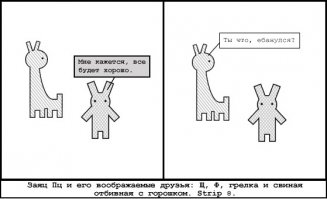 Зайцы , Дед Мазай и просто .... треш