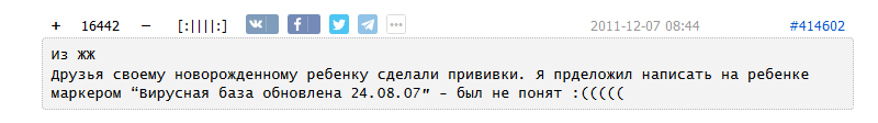 Слегка переписанная цитата с Баша 2011 год. Картинку с бояном в студию.