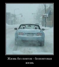 Подборка автомобильных приколов