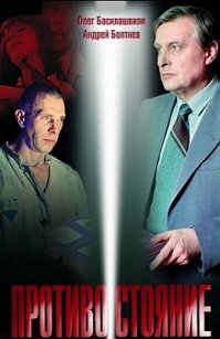 7 популярнейших советских сериалов